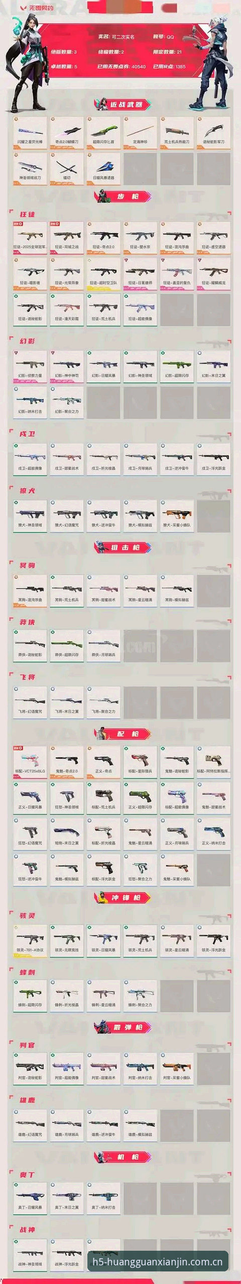 皇冠现金app积分榜iOS版使用详解：从误判到清晰决策