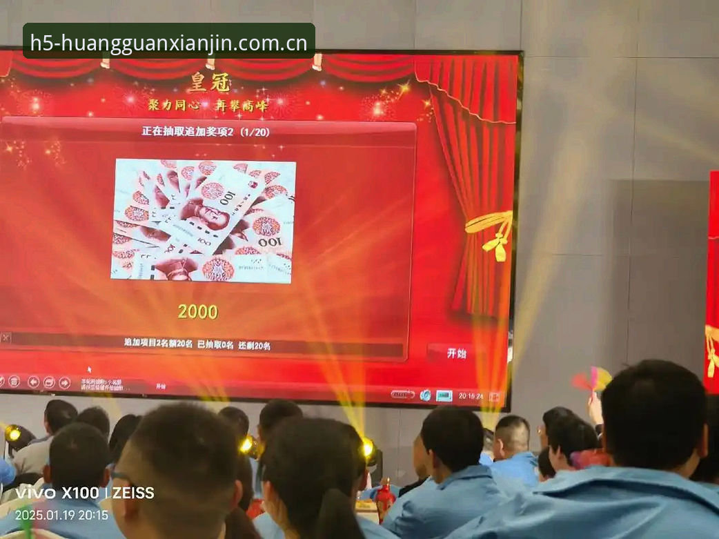 中文版皇冠现金2025版 从5秒延迟到实时同步:中文版皇冠现金2025版使用体验深度分析